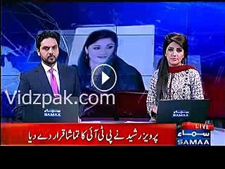 I came to Lahore at 0430 Liars should have some shame at least in Ramadan- Maryam Safdar