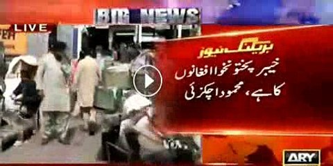 Khyber Pakhtunkhwa Belongs To Afghans Achakzai