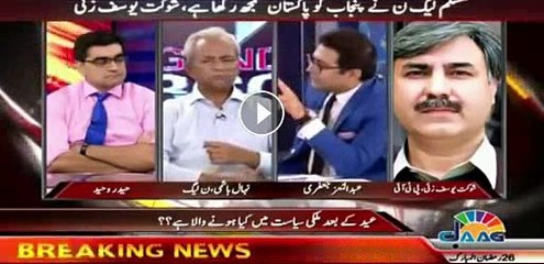 Rent Ka Flat Bhi Apna He Hota Hai - Anchor Shocked At Nehal Hashmi's Reply To Defend Nawaz Sharif Flats