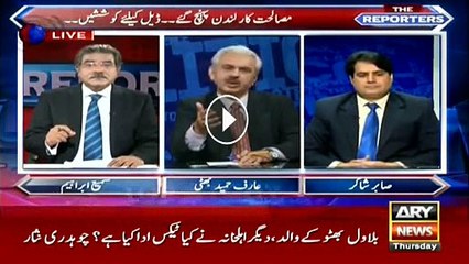 Who Is Behind Mahmood Achakzai's On His Recent Anti Pakistan Statement & Why- A Shocking Revelation