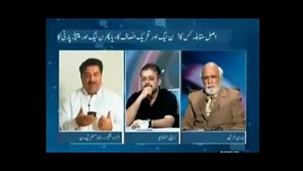 Breaking News-- Nawaz Sharif’s Ki Bhi Najaiz Aulaad Hai