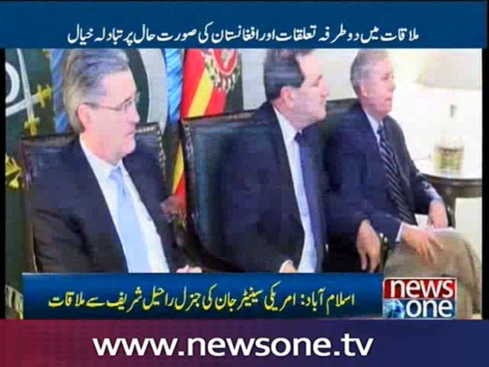 Pak-Afghan ties vital for regional peace, security: COAS