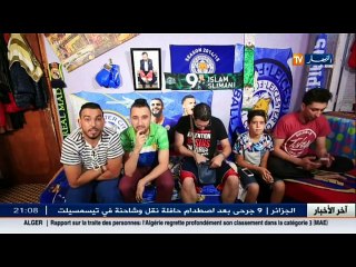 100% حومة..الحلقة 27 ولاد حومة