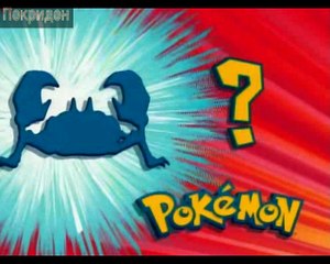 Обзор 13 серии ''Покемоны''