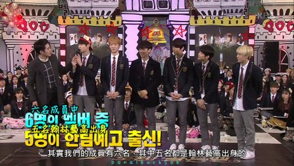 【DDS中字】아스트로 ASTRO - The Golden Bell Challenge 挑戰金鐘