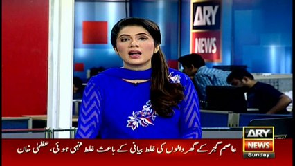 Imran’s sister apologizes to PM’s daughter Maryam Nawaz