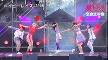 ベイビーレイズJAPAN【LIVE】アイドル横丁夏祭り2日目