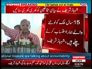 Shehbaz Sharif ne Imran Khan aur Bilawal ko khari khari sunadi