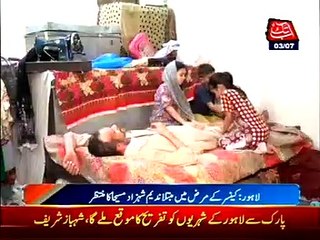 Lahore: Father of five, Cancer patient looking for help