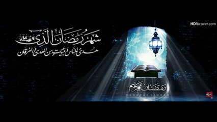 Aye sabz Gumbad Waly