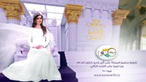 بسمة الشرقاوي من مصر الحلقة الاولى - كراون اف ام من ليبيا