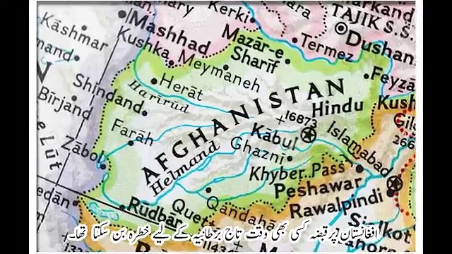 What is durand line and why Asfand Yar wali And Mahmood Achakzai do not accept Pak Afghan boarder - Documentary