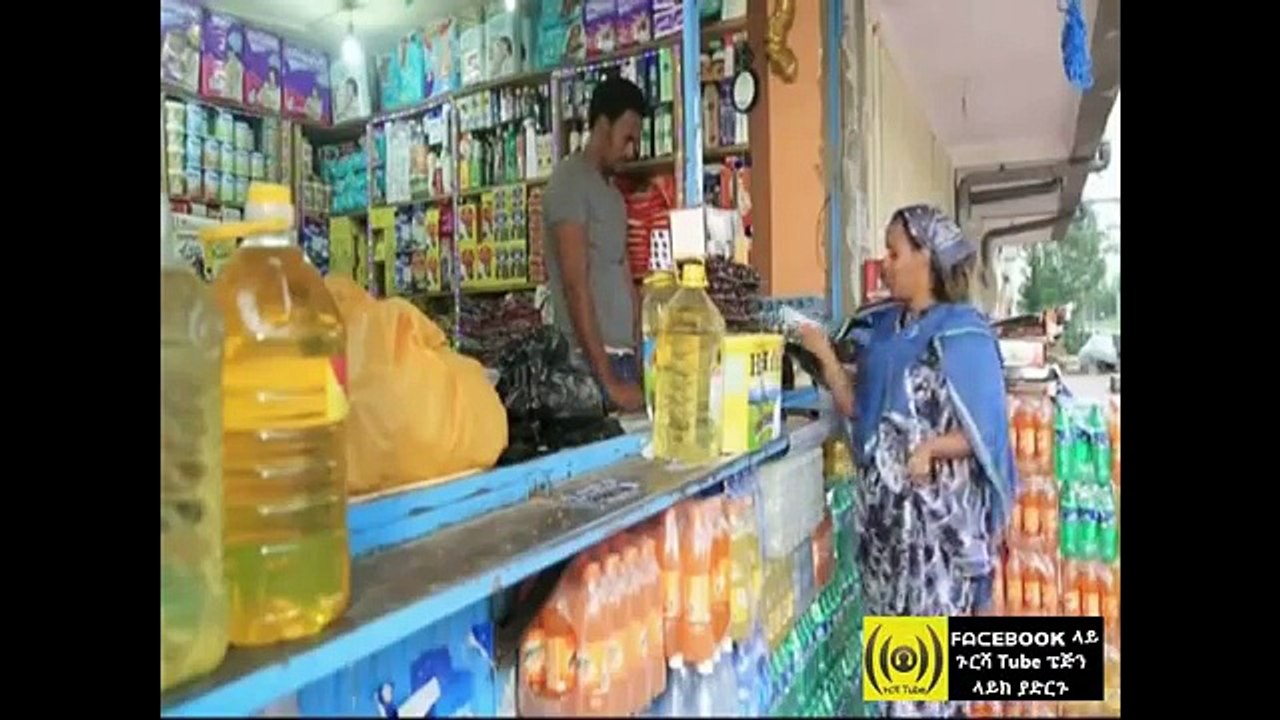 Bekenat Mekakel Part 55 - Ethiopian Drama