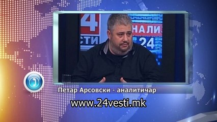 EKSPERTI ZA PRITISOKOT OD EU 3 7