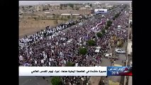 Filistin davasına destek için Yemen’de milyonların katıldığı dünya kudüs günü kutlandı