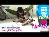 Thùy Trang giúp bé học giỏi tiếng Việt - bé Thảo Nguyên | ƯỚC MƠ CỦA EM | Tập 370 | 08/11/2015