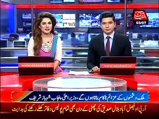 Looters talking today about accountablity, Shahbaz Sharif