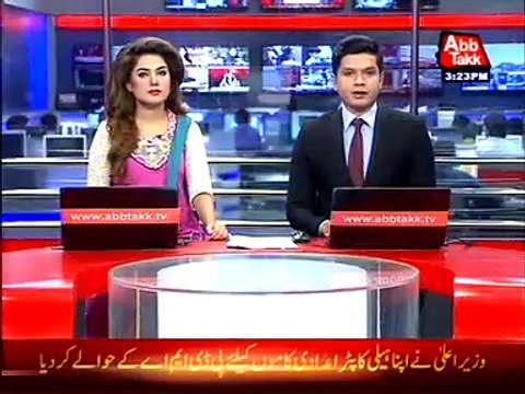 Rangers announces operation against political offices in govt institutions