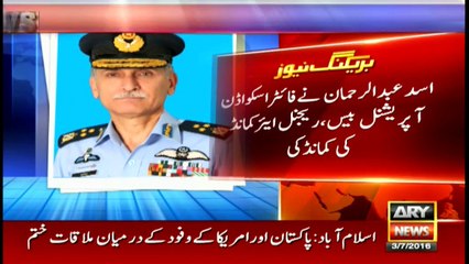 Bulletins - 1800 - 3rd July 2016