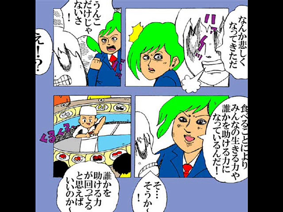 おわりにしなければならぬ