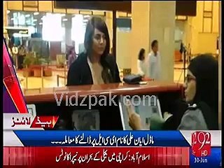 Download Video: Ayyan Ali 23 saal ki masoom larki hai , isper reham khayen :- Latif Khosa