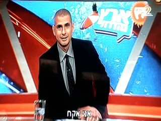 ארץ נהדרת - ארוע לסיום שנת הלימודים בגן שיבולת ופתיחת קייטנה