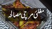 Pakistani Recipes - Masala Bhari Mirch Recipe In Urdu