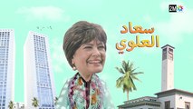 Kabour et Lahbib - Episode 26- برامج رمضان - كبور و لحبيب - الحلقة 26