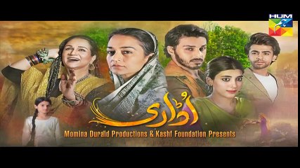 Udaari Episode 14 HD Promo Hum TV Drama 3 July 2016 - YouTube