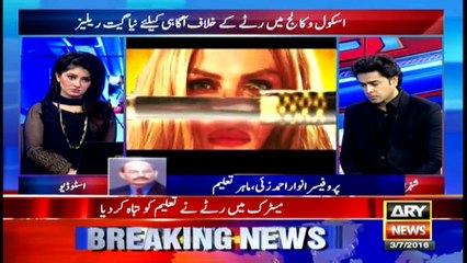 Bulletins - 2100 - 3rd July 2016