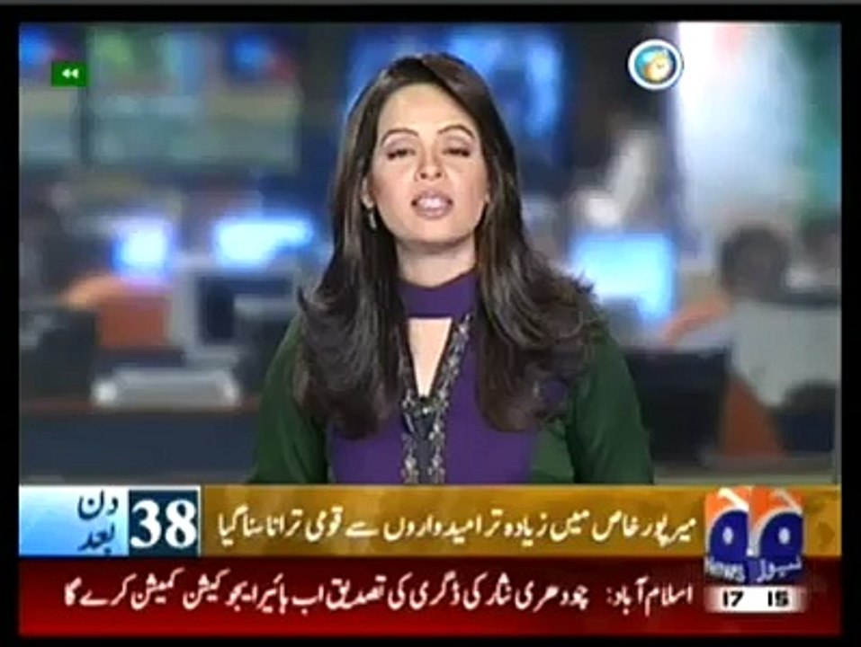 Police Officers Sleeping During Shahbaz Sharif Speech