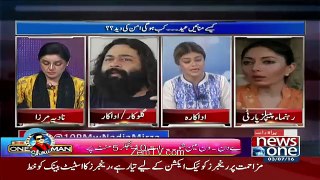 10 PM With Nadia Mirza  – 3rd July 2016