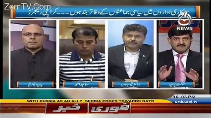 Rubaru– 3rd July 2016