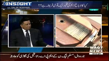 Insight – 3rd July 2016