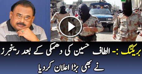 Altaf Hussain open Threat to TV Anchors & Karachi Business Community