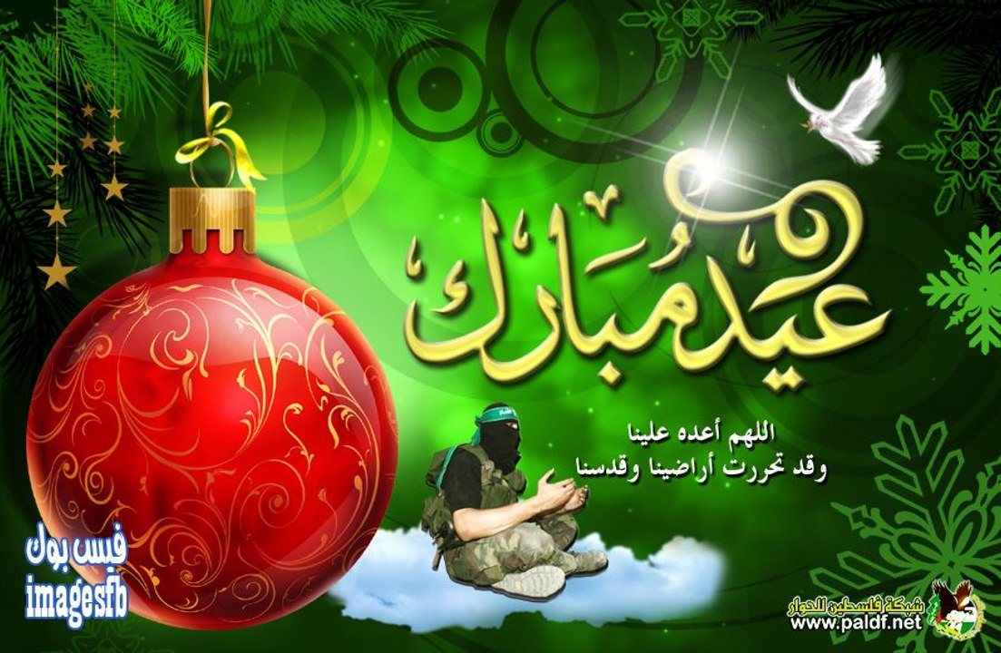 اجمل واروع خلفيات وصور عيد الفطر المبارك 2016/1437