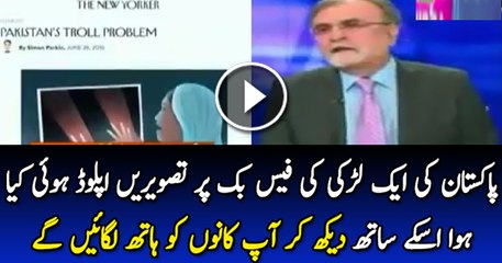 What Happened With The Girl Whose Pictures Uploaded On Facebook