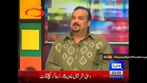 Amjad Sabri ka wafat say phley   mazak raat main kin ilfaz main istaqbal hua