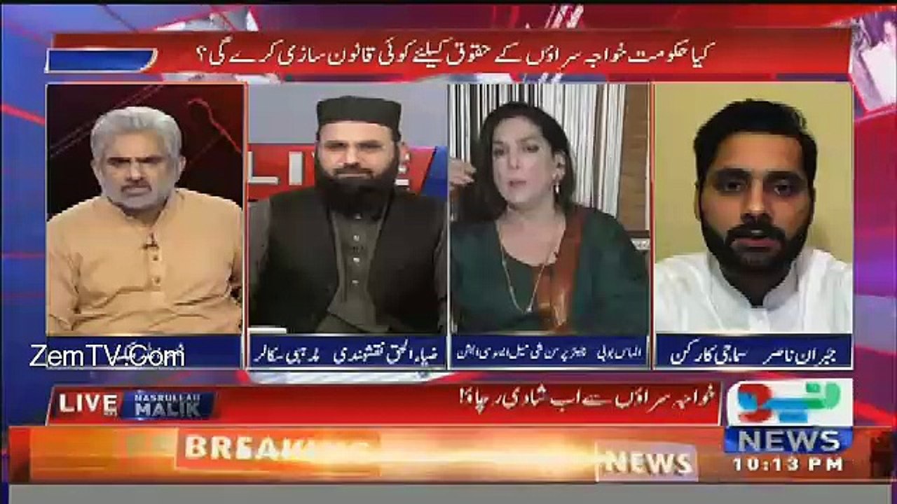 Shameful Discussion In Our Media