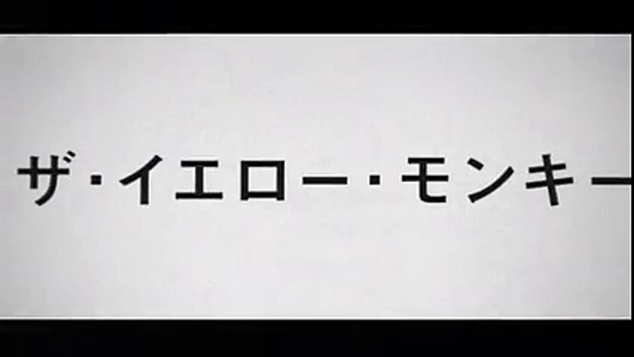 THE YELLOW MONKEY 「聖なる海とサンシャイン」
