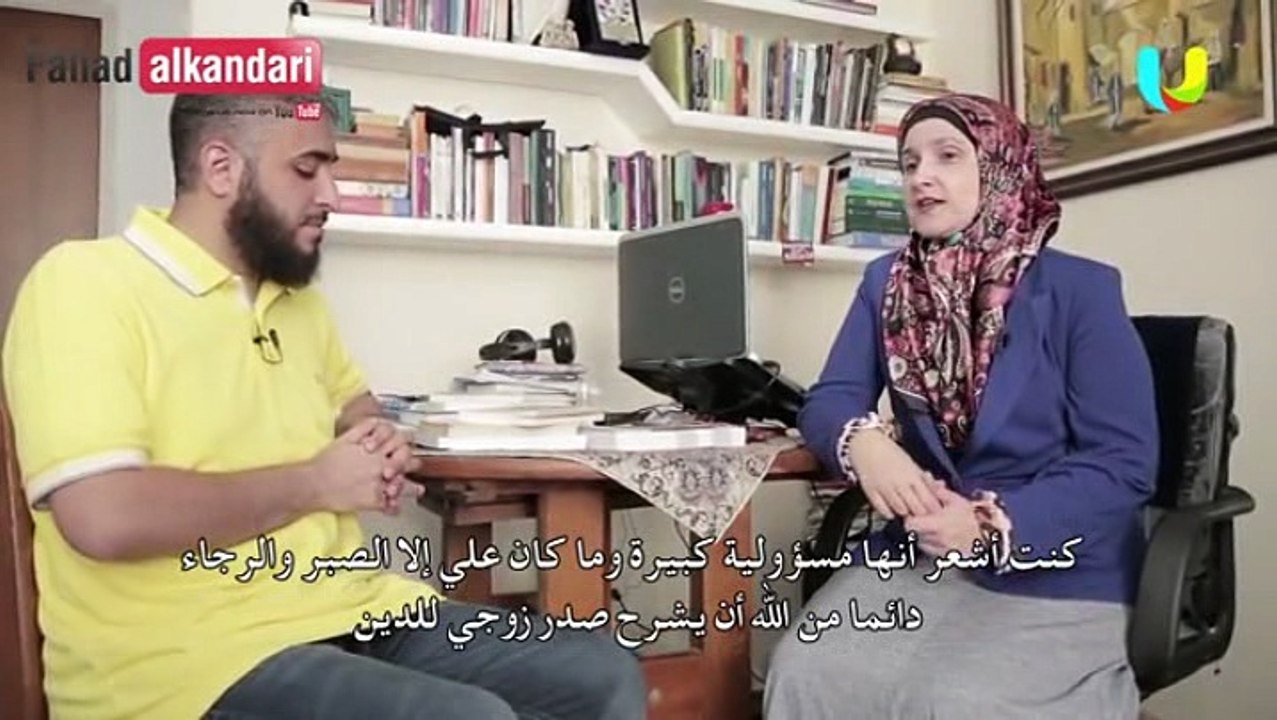 o caminho da verdade :  PhD em antropologia , Brazil