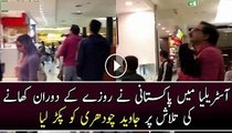 Pakistani Caught Javed Chaudhri In Sydney Mall
