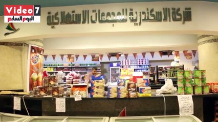 بالفيديو..إقبال المواطنين على شراء الكعك استعدادا لعيد الفطر