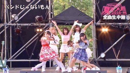 バンドじゃないもん!（バンもん）　アイドル横丁夏まつり!! 2016 in横浜赤レンガパーク　16年7月3日