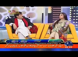 Mainay Suna ha Sheikh Saab Wahid Politician Hain Jo channel Par Janay ka Paisa Laitay - Kashmala