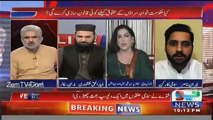 Shameful Discussion In Our Media