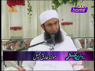 Maulana Tariq Jameel In Roshni Ka Safar 03 july 2016 - PTV Home
