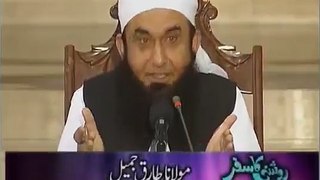 Maulana Tariq Jameel Emotional Bayan For All Muslims 2016