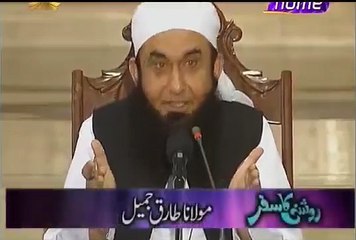 Maulana Tariq Jameel Emotional Bayan For All Muslims 2016