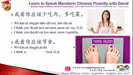 General Chinese Expressions,  The Ultimate Survival Kit for Travelers2.2 - Advising to do  劝告别人做某事 P1  Free Preview
